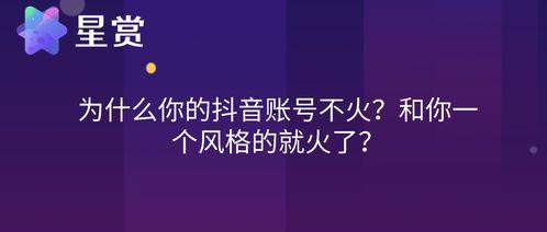 抖音新闻热点爆料有用吗,揭秘实用信息获取新途径 第3张 抖音新闻热点爆料有用吗,揭秘实用信息获取新途径 第3张