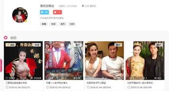 艾特安娜全网爆料视频,揭秘娱乐圈不为人知的秘密  第1张