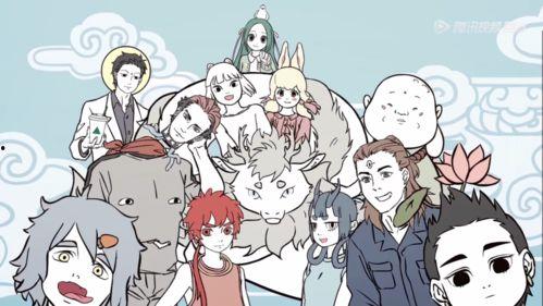 非人哉游戏爆料视频,神秘角色登场,奇幻冒险即将开启! 第1张 非人哉游戏爆料视频,神秘角色登场,奇幻冒险即将开启! 第1张