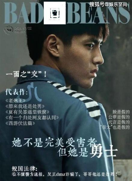 400g视频爆料,惊人内幕曝光! 第2张 400g视频爆料,惊人内幕曝光! 第2张