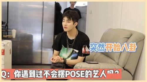 圈内记者爆料明星是谁啊,神秘明星身份揭晓！  第2张