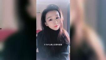 姑娘当众爆料视频播放,姑娘勇敢揭露真相
